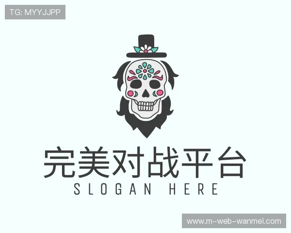 聚焦完美对战平台官网